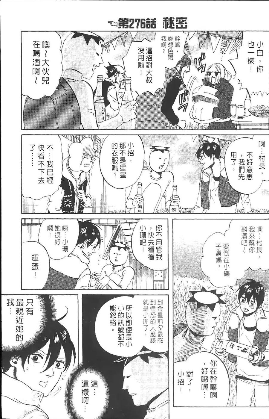 第118页