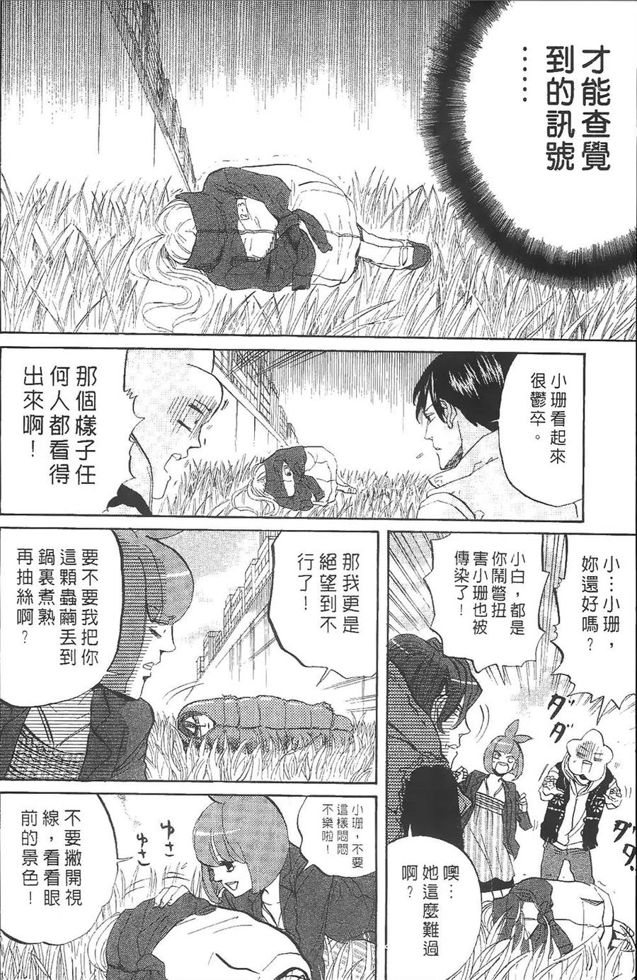 第119页