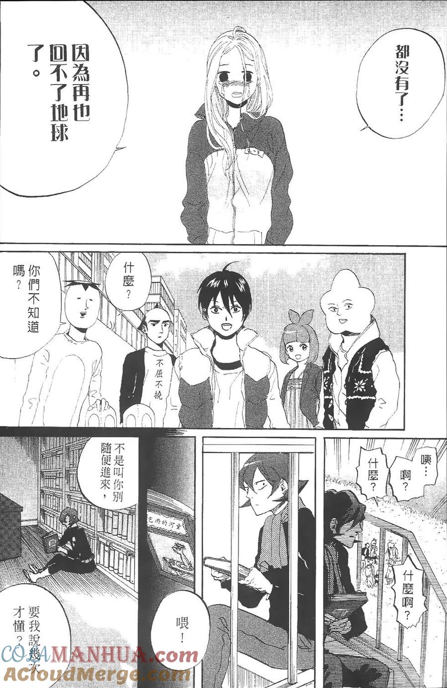 第121页