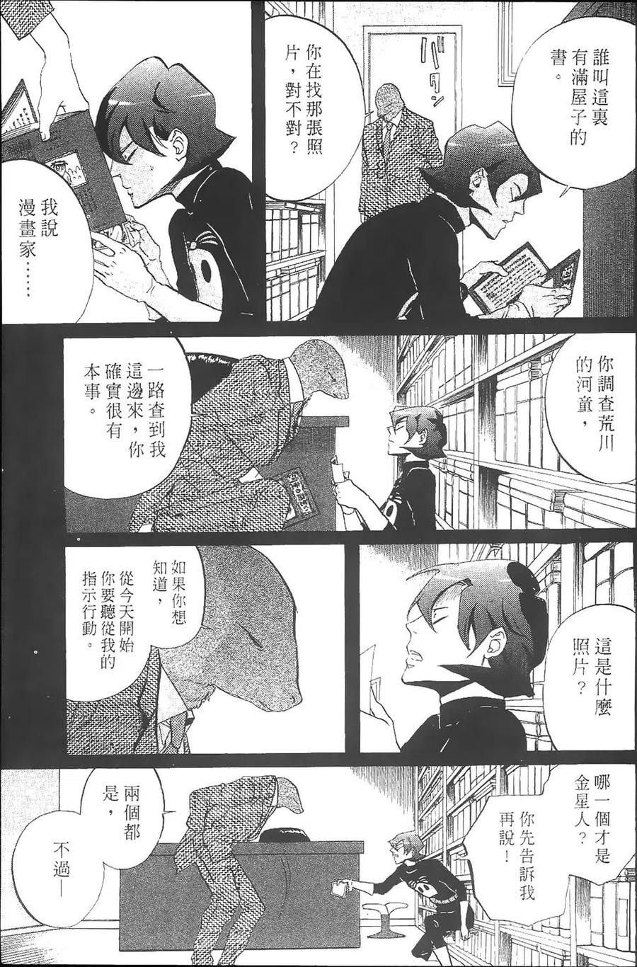第122页
