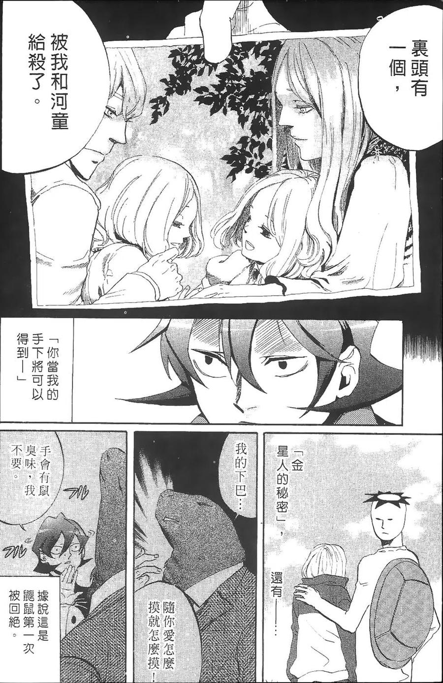 第123页