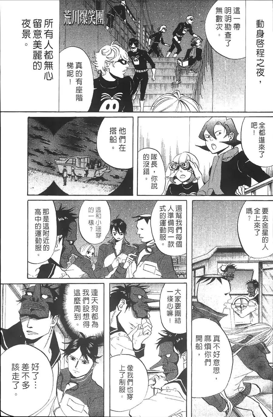第124页