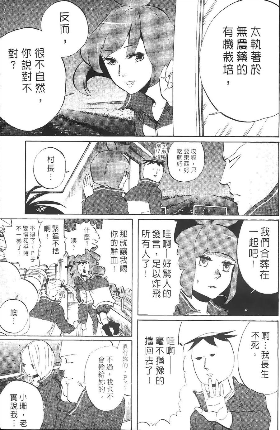 第132页