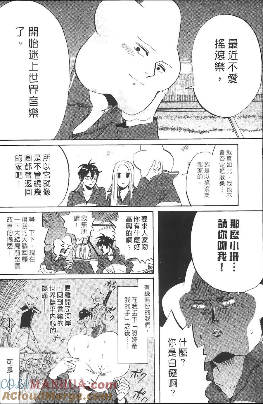 第133页