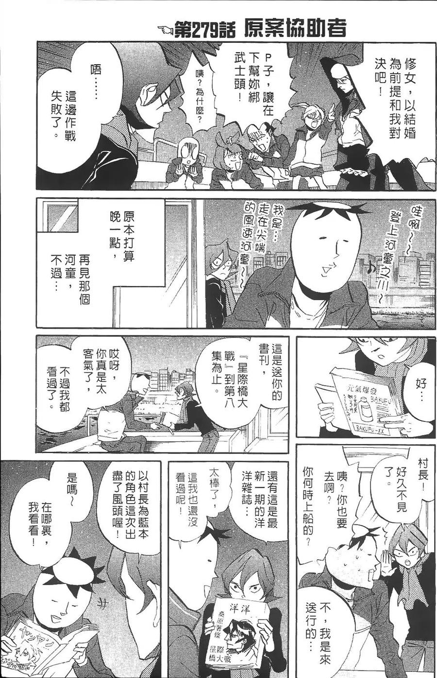 第136页