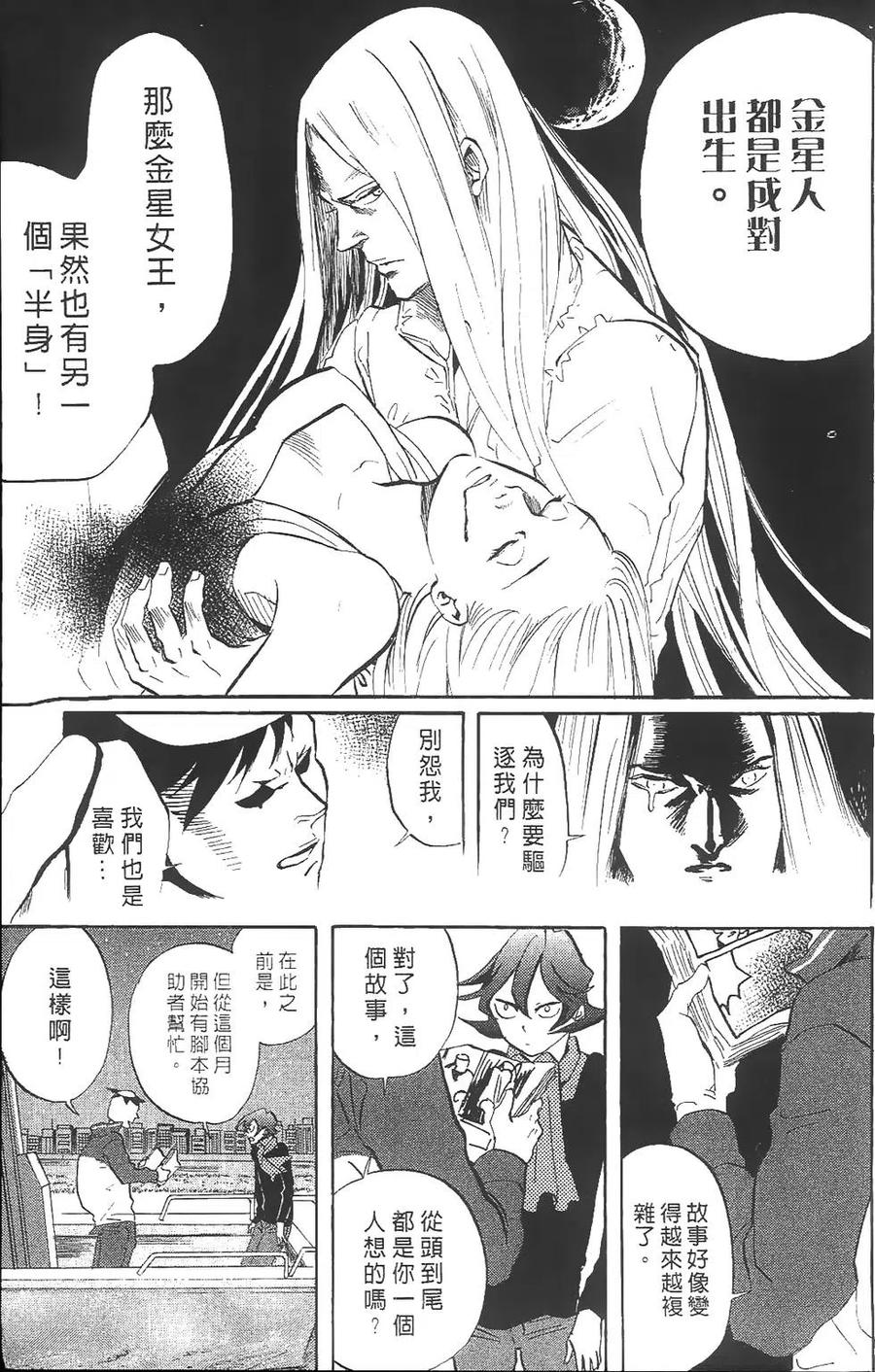 第138页