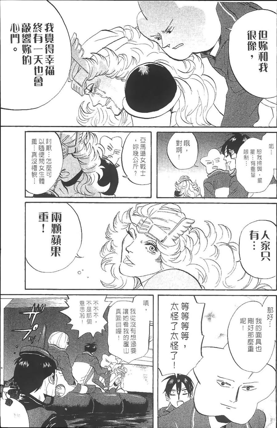 第146页