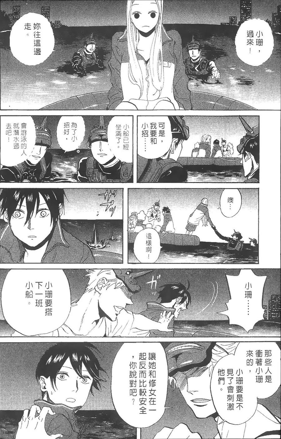 第147页
