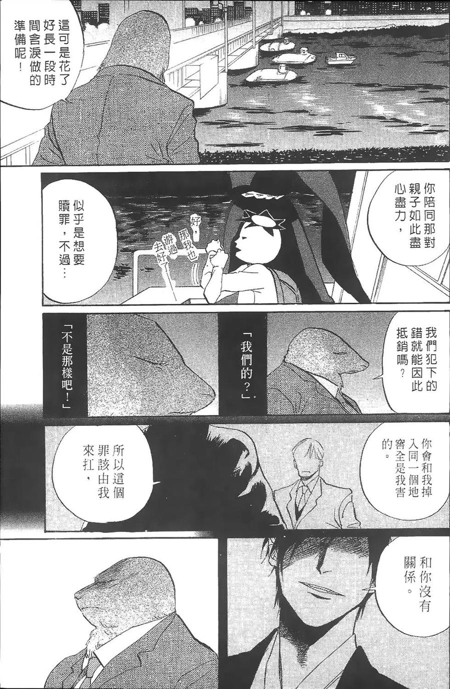 第148页