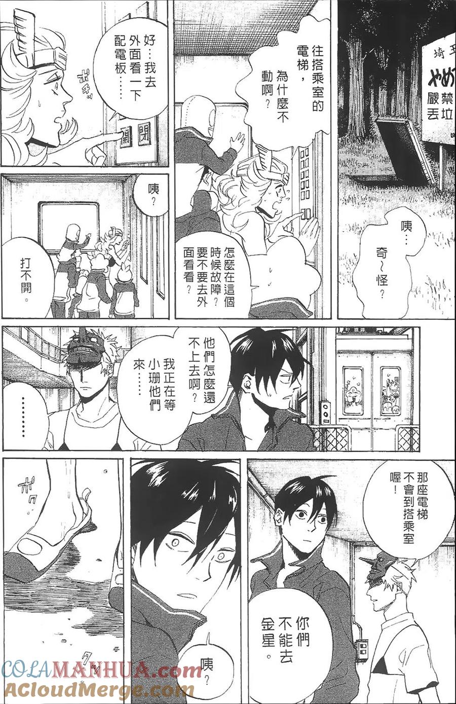 第149页