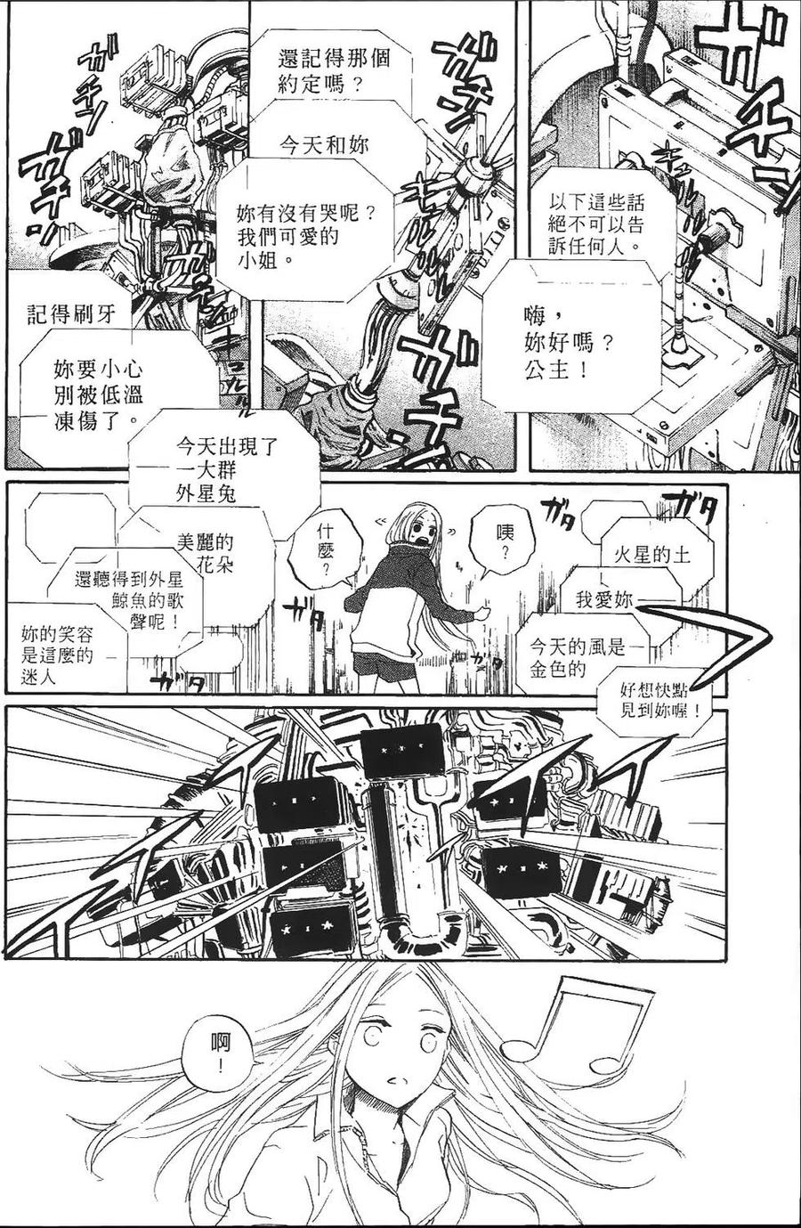 第151页