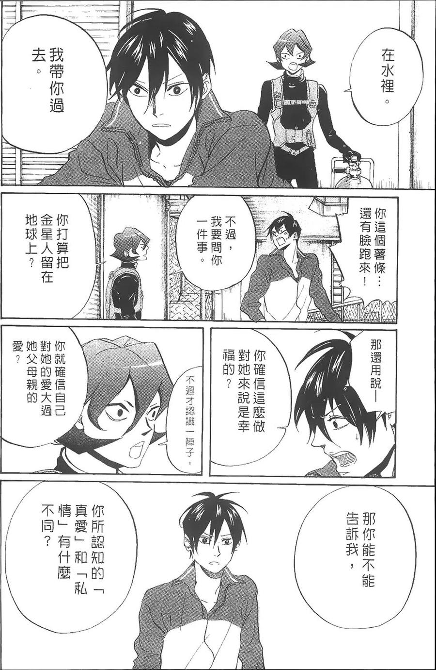 第155页