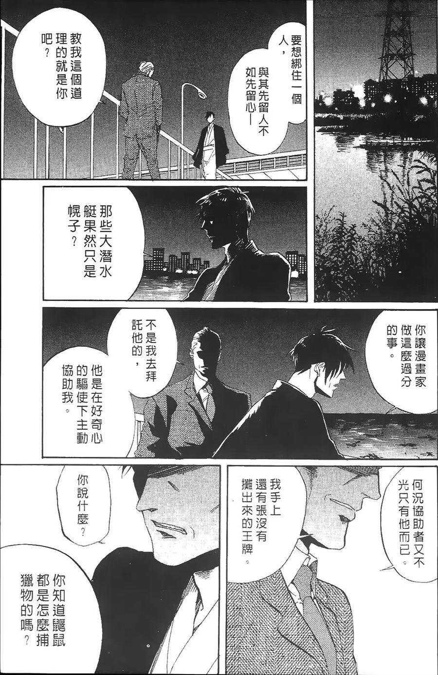 第156页