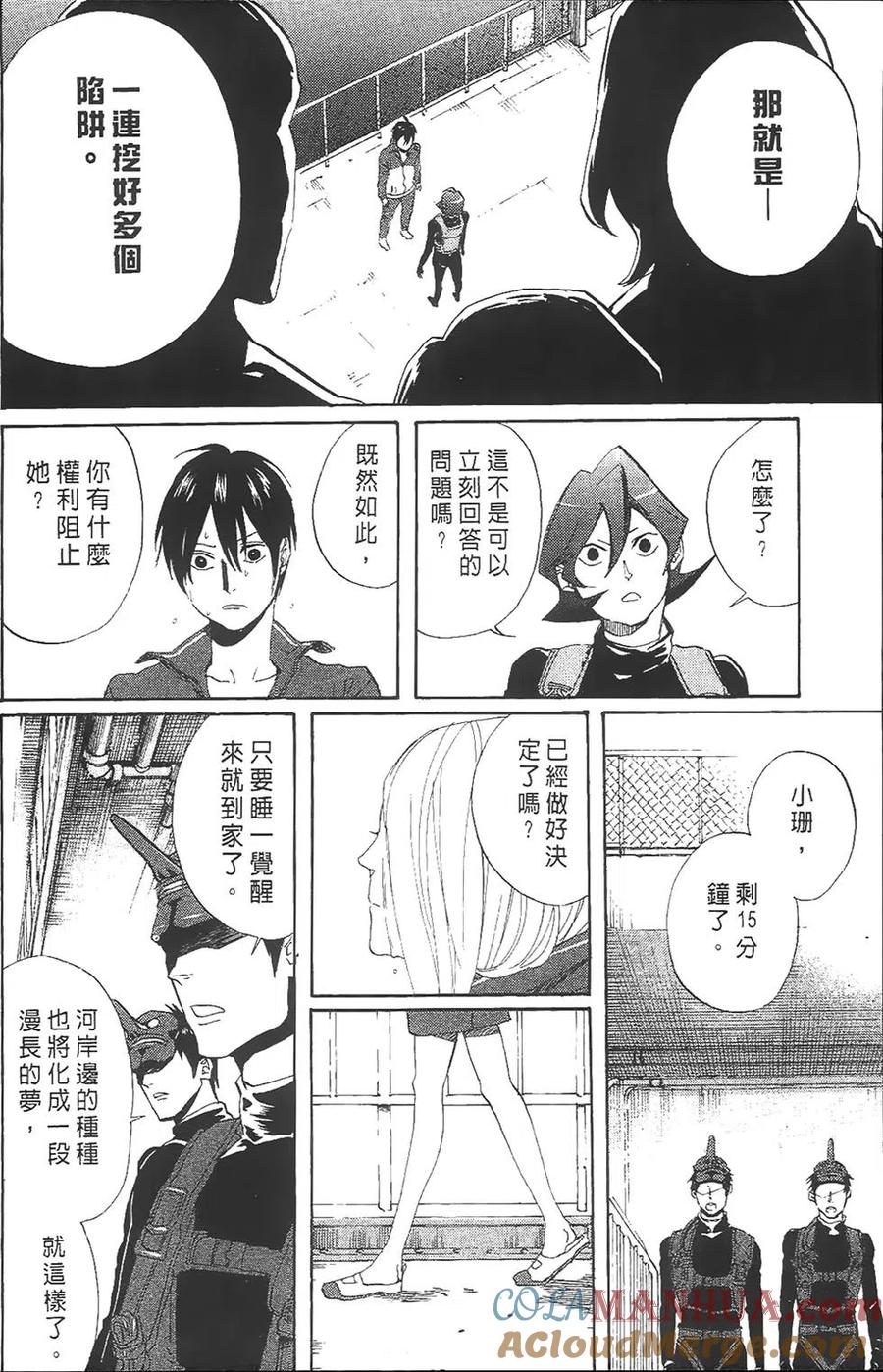 第157页