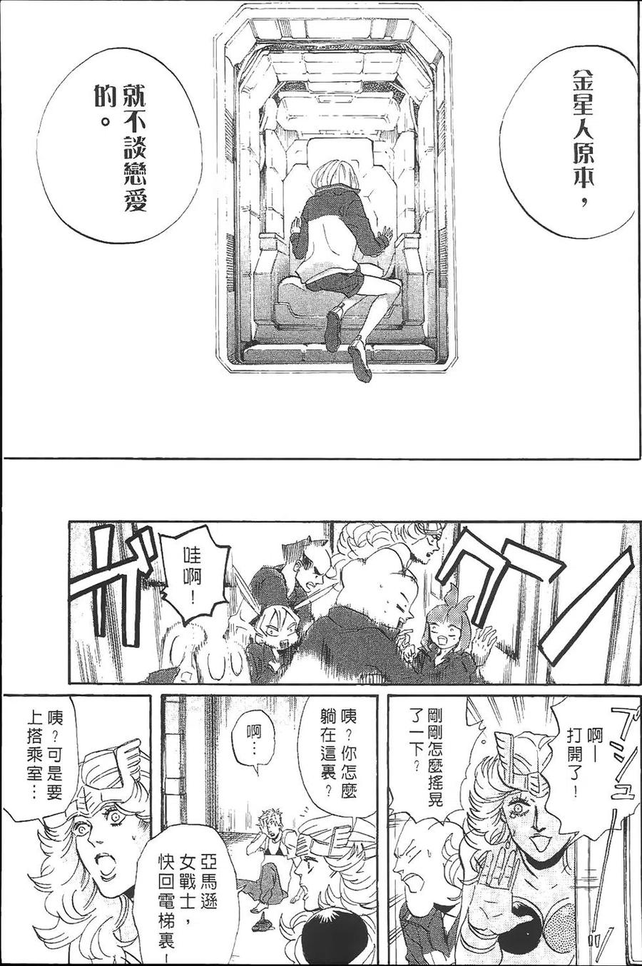 第158页