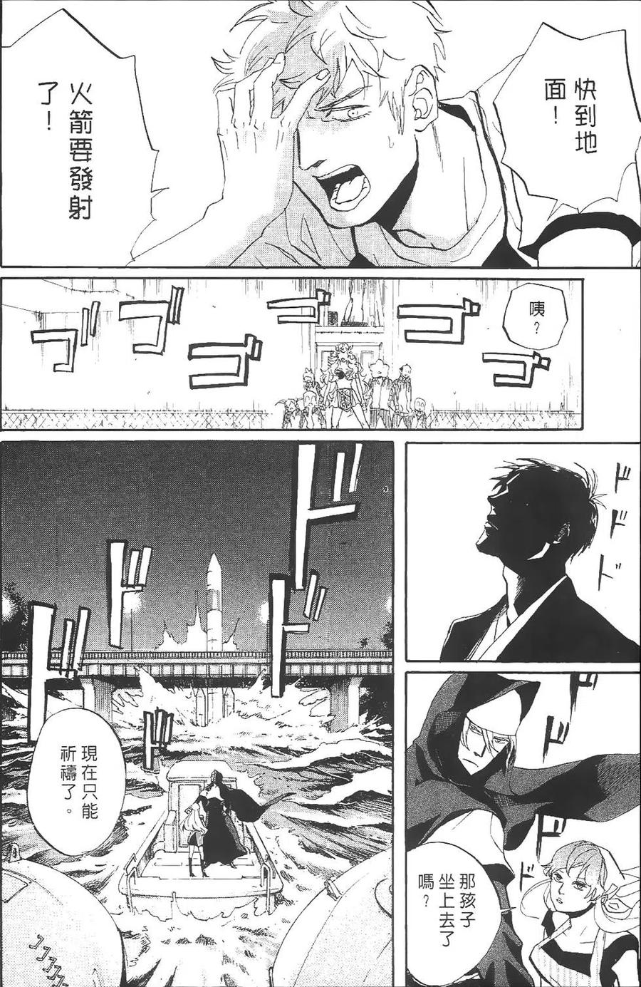 第159页