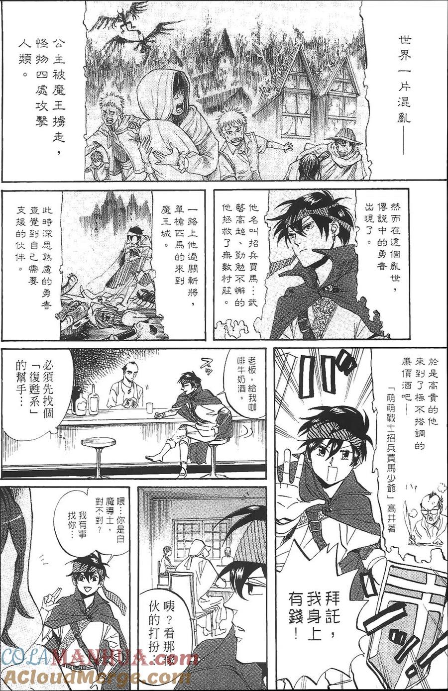 第161页