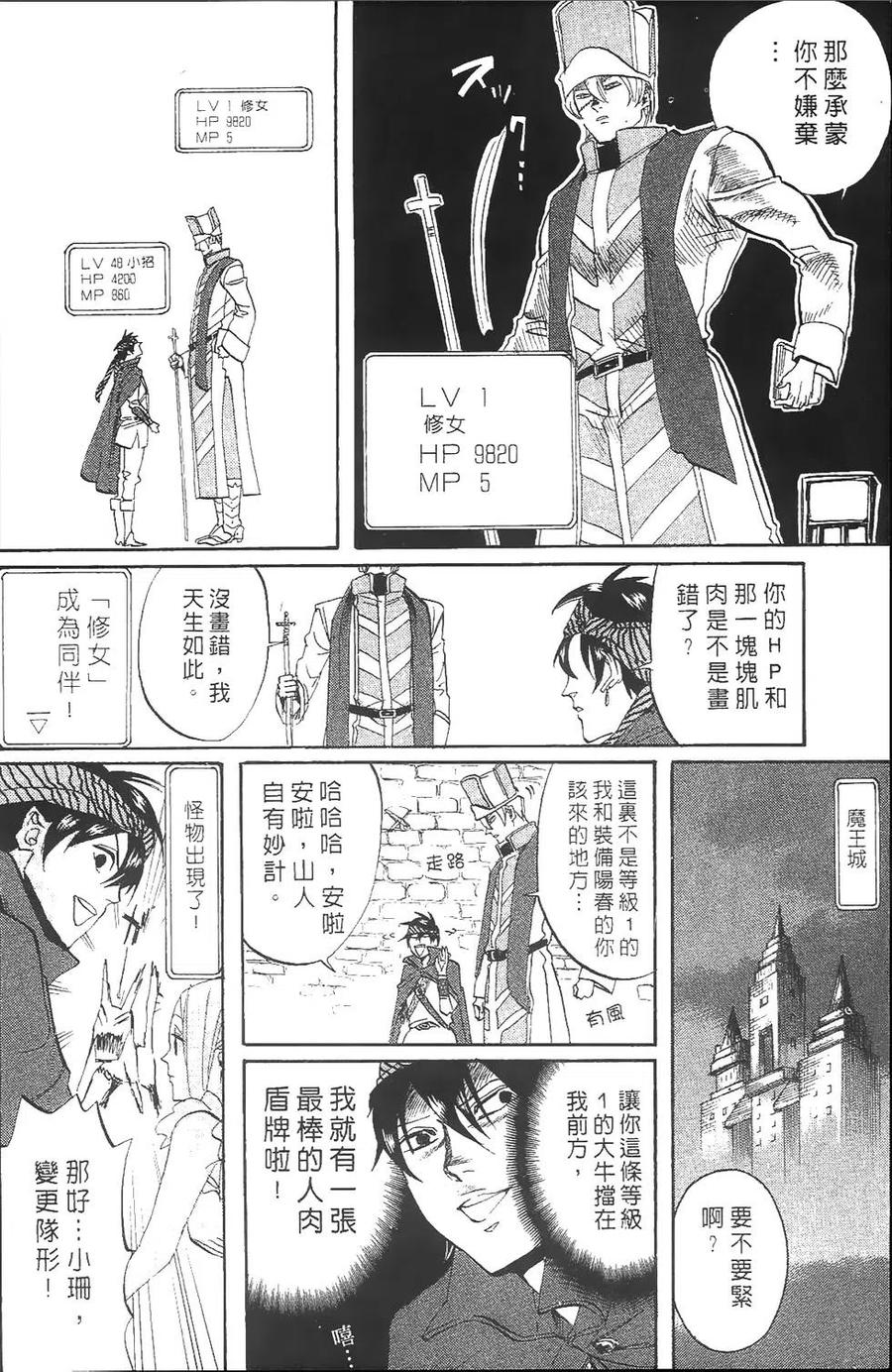 第163页