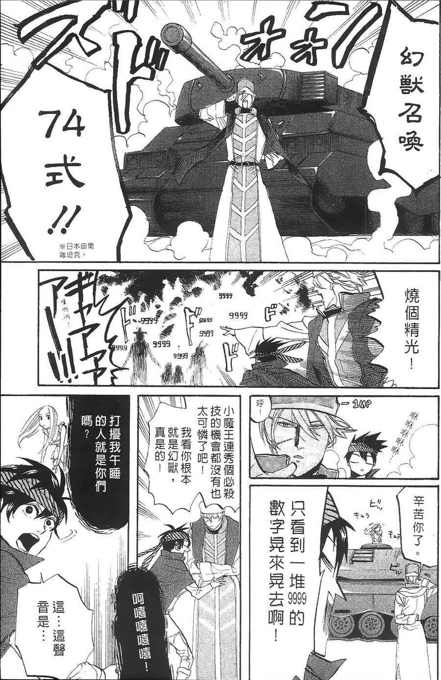 第166页