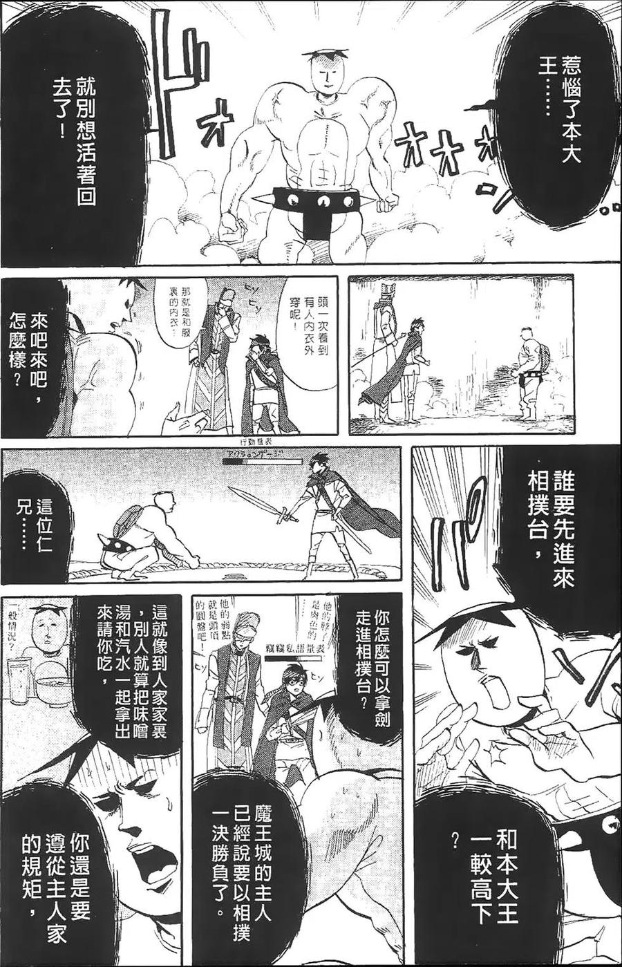 第167页