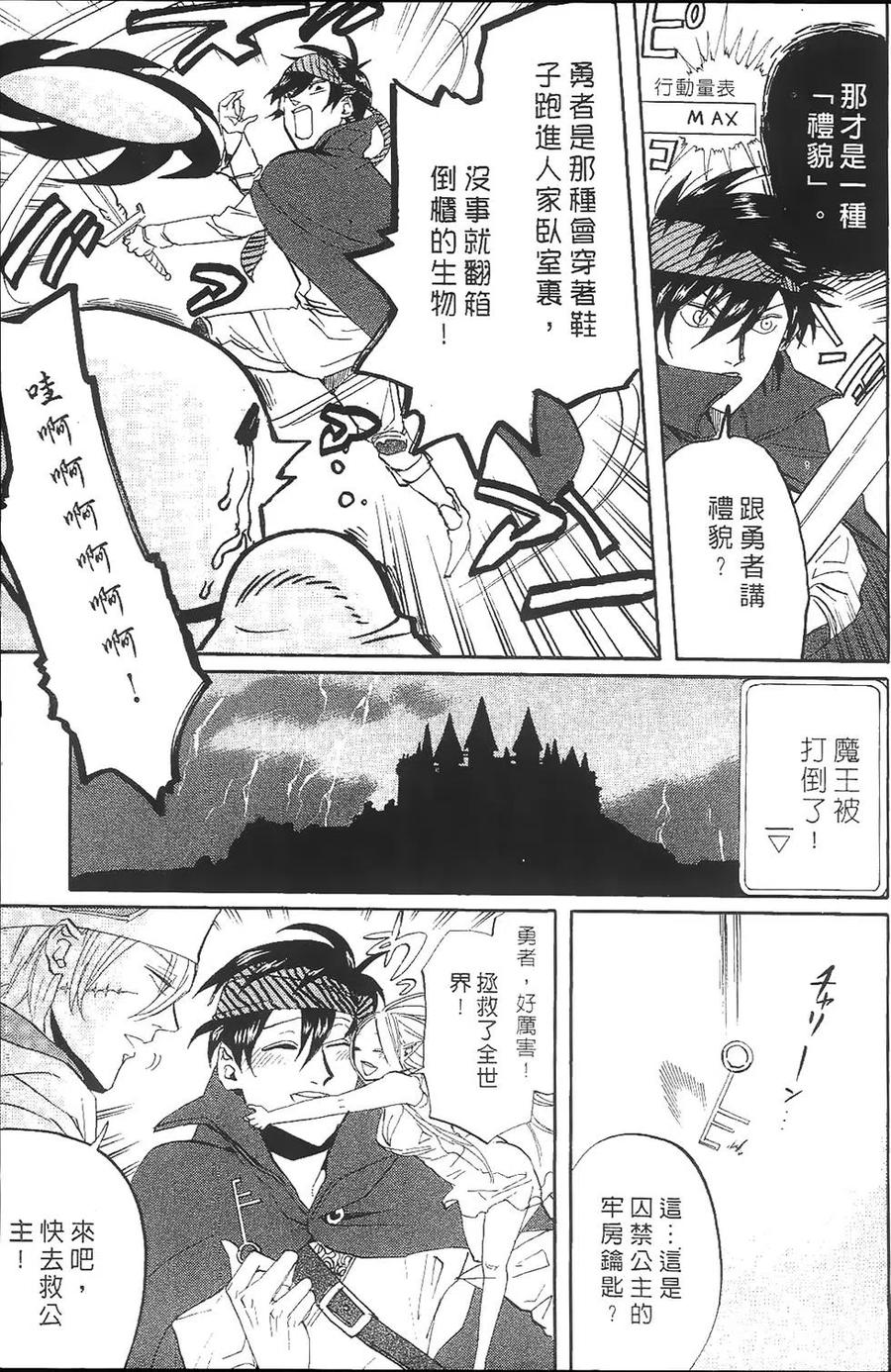 第168页