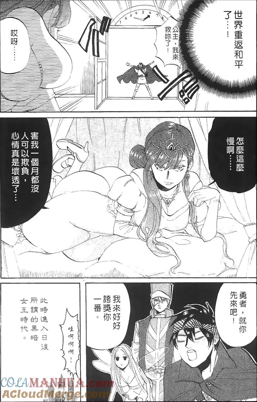 第169页