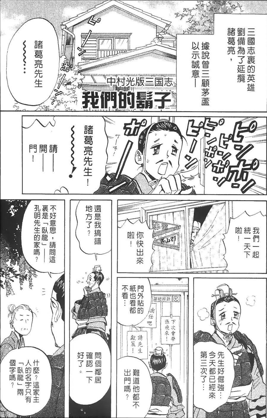 第170页