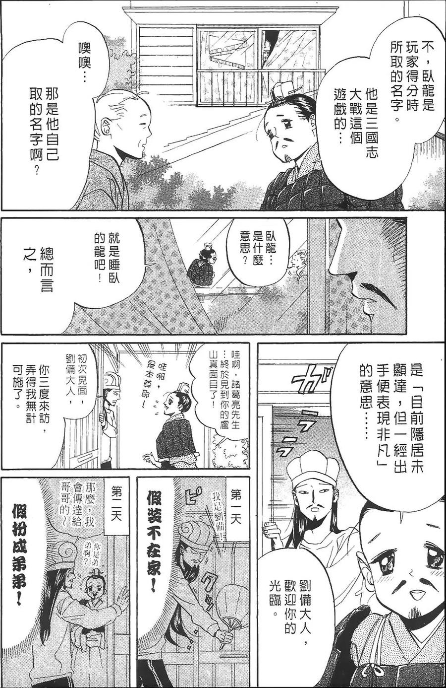 第171页
