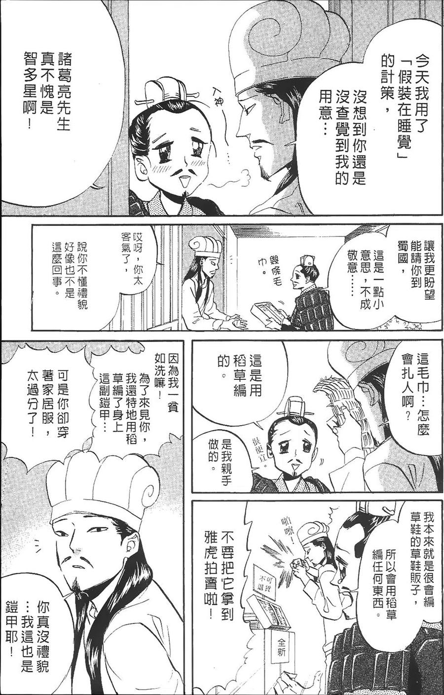 第172页