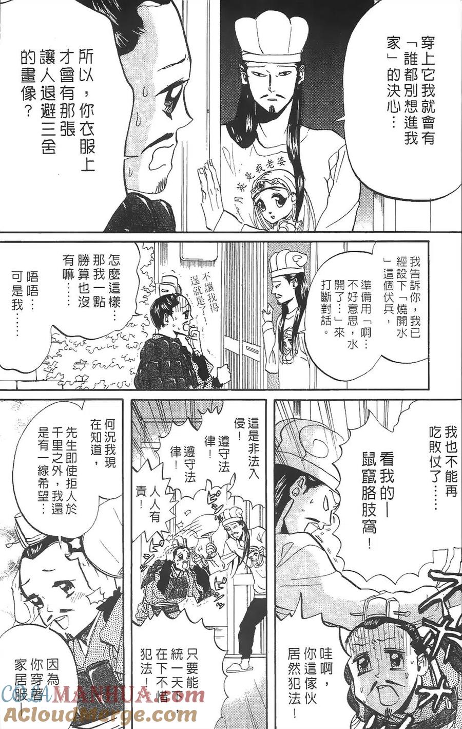 第173页