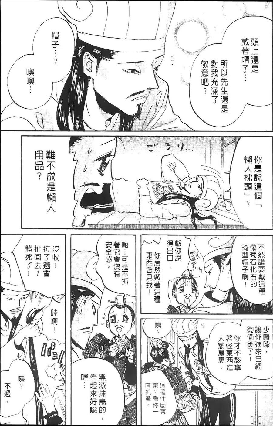 第174页