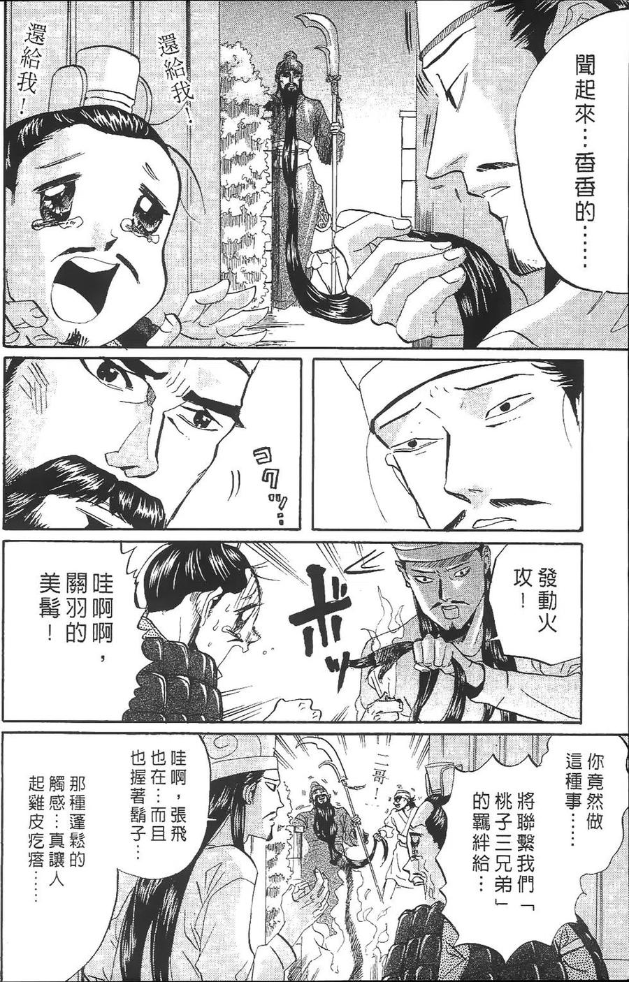 第175页