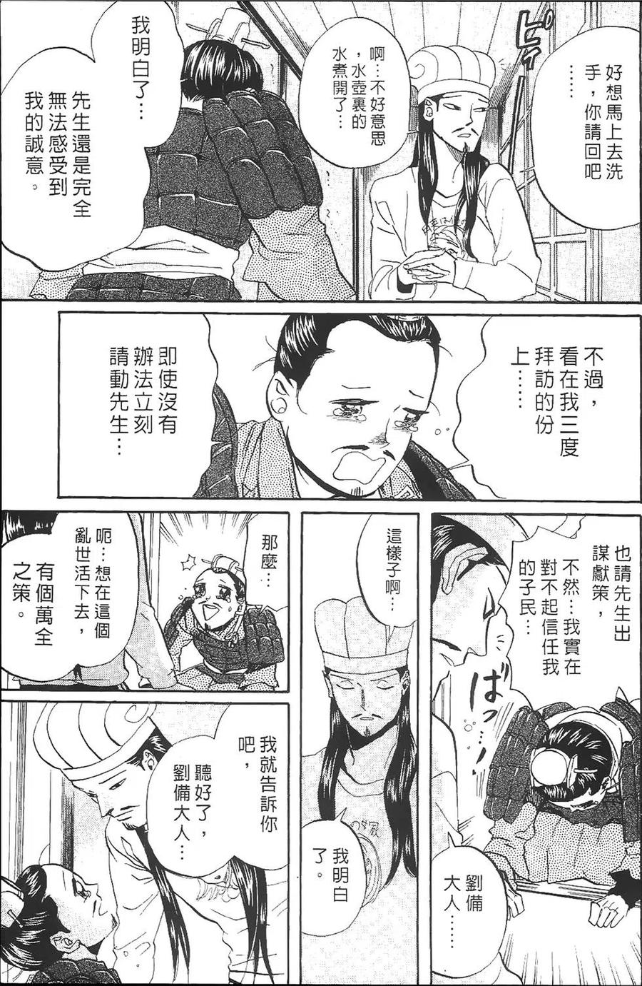 第176页