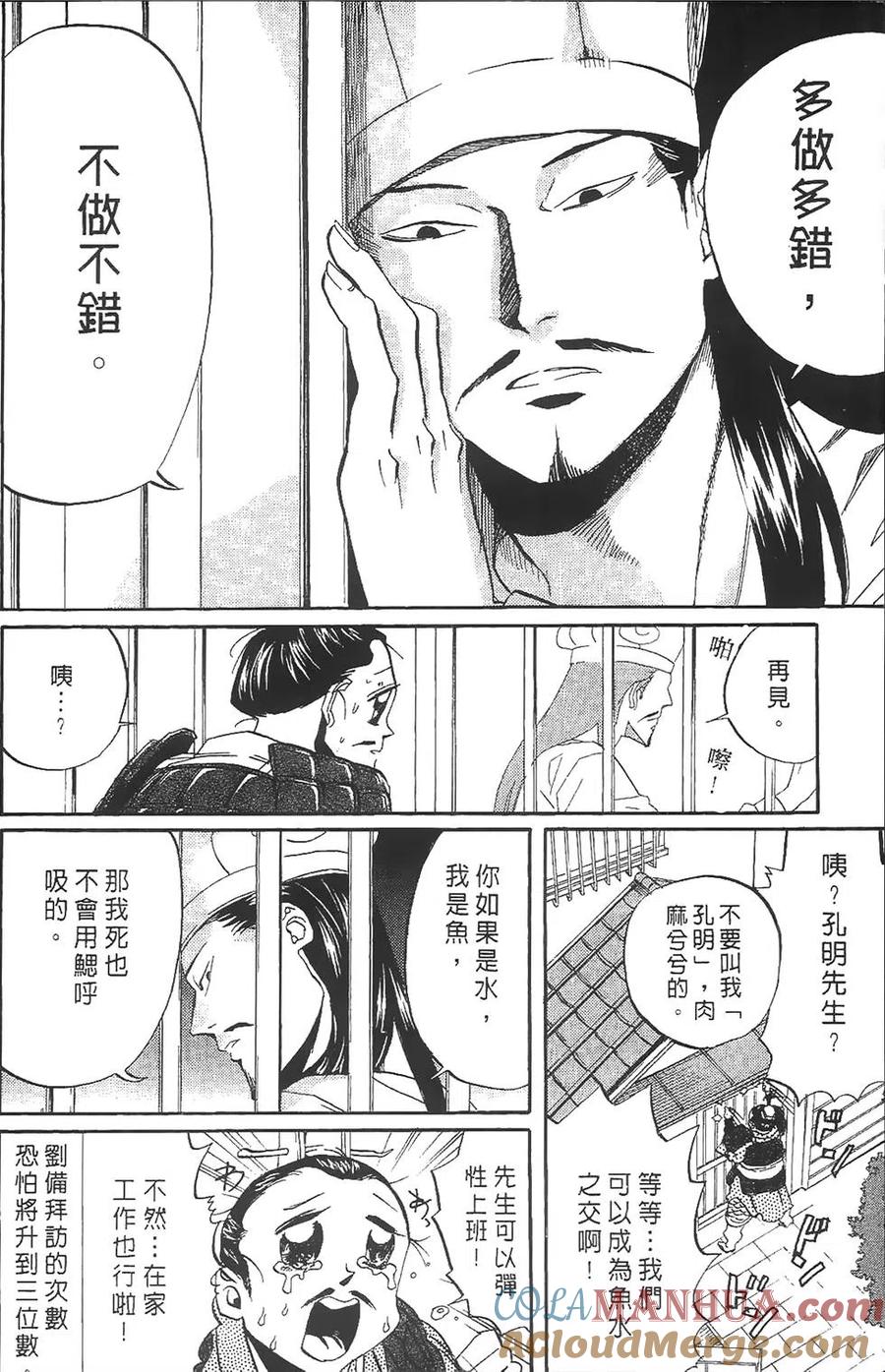第177页