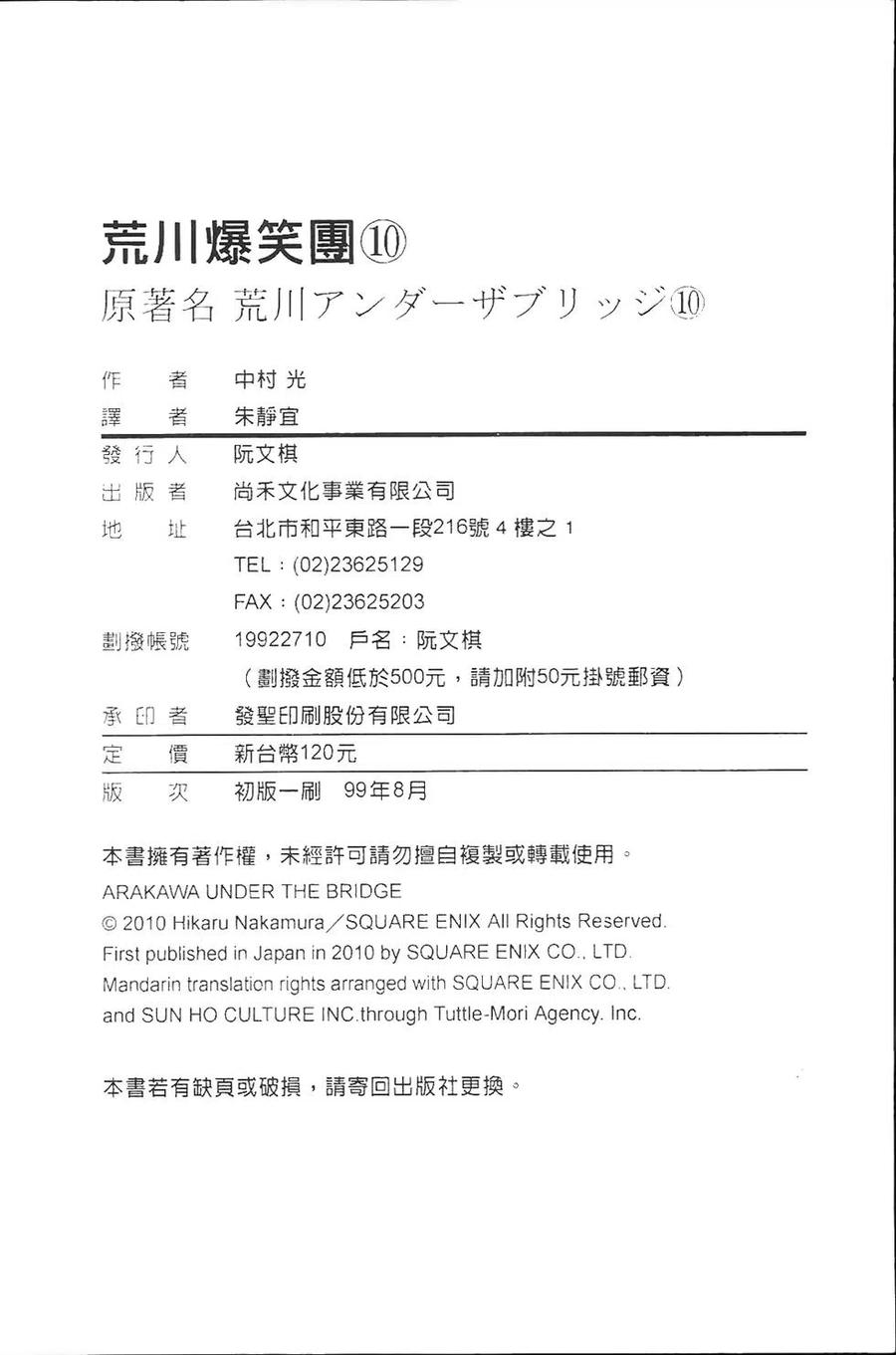 第179页