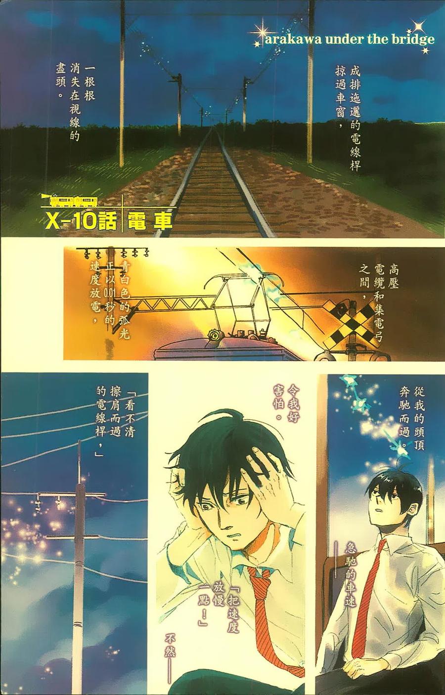 第180页