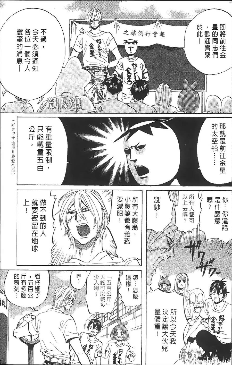 第40页