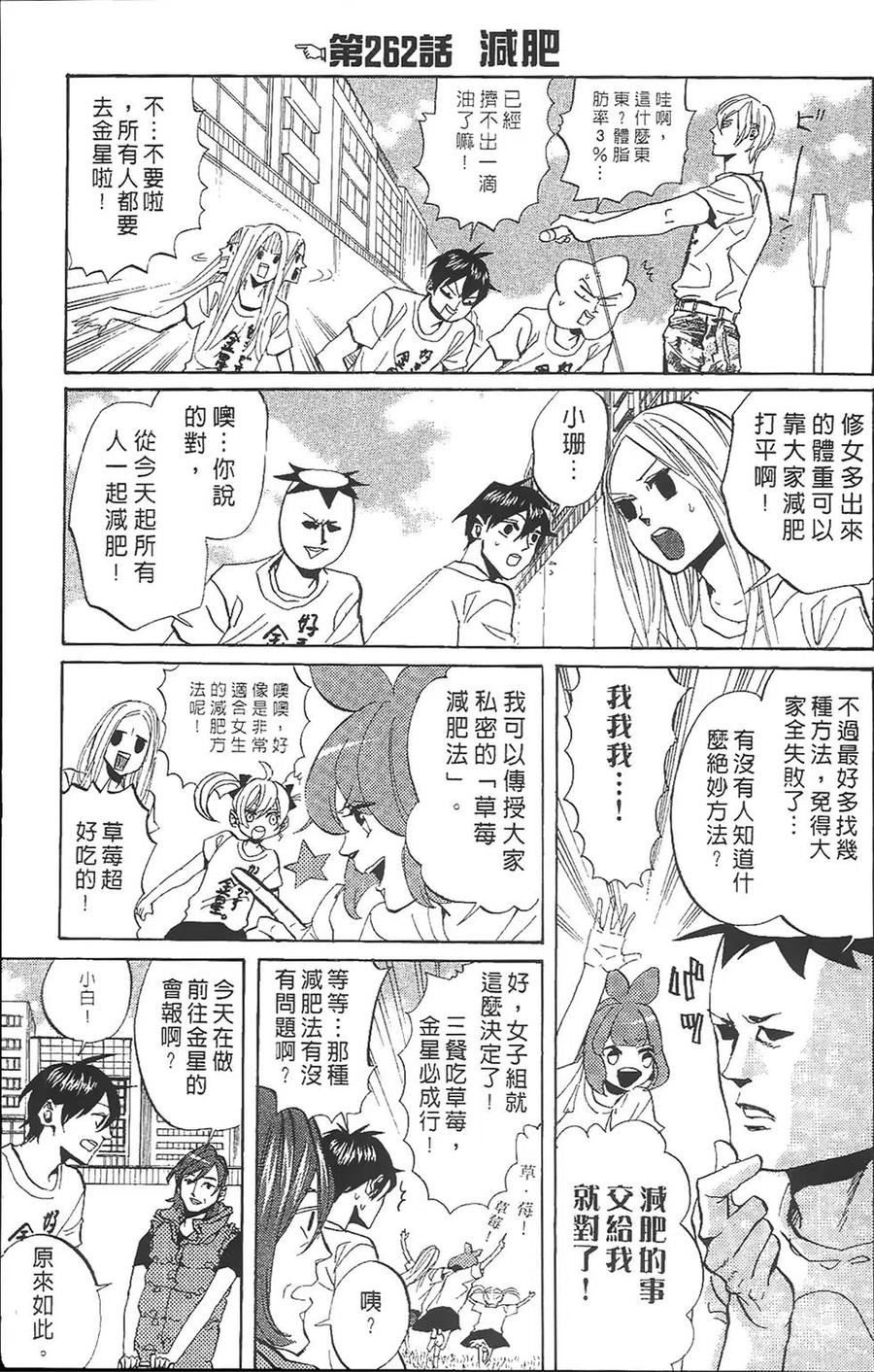 第42页