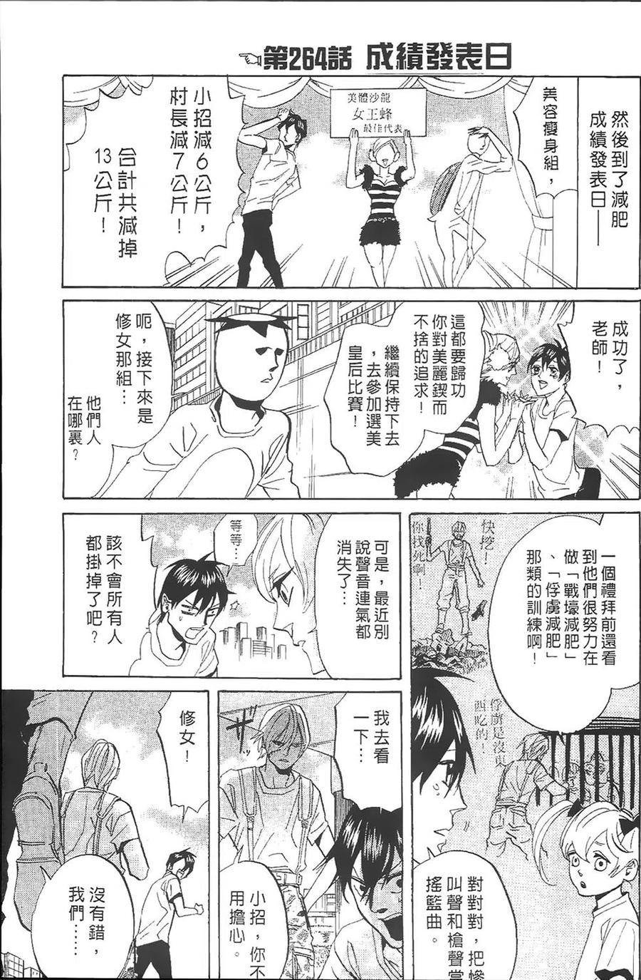 第50页