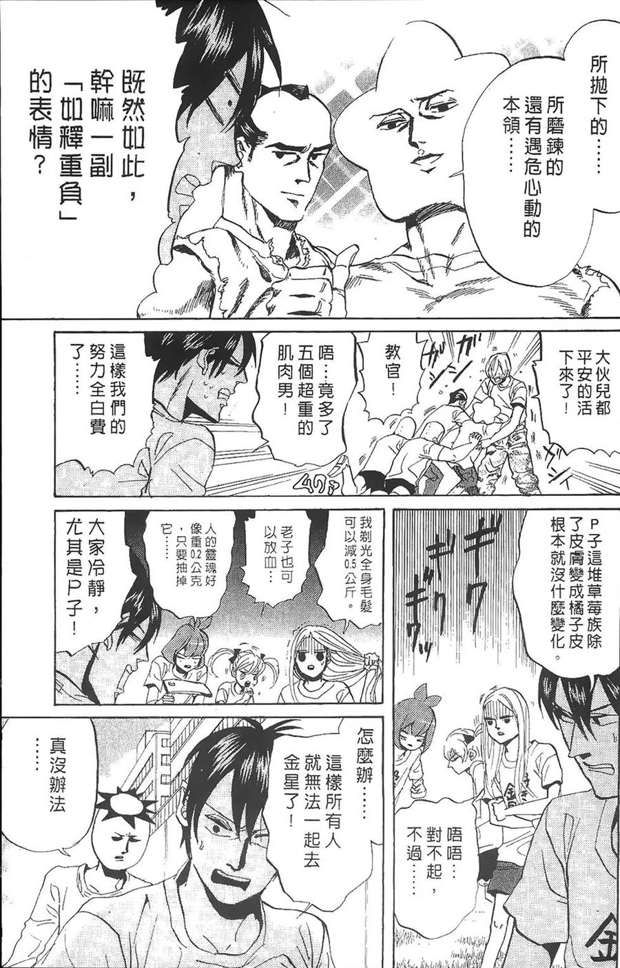 第52页