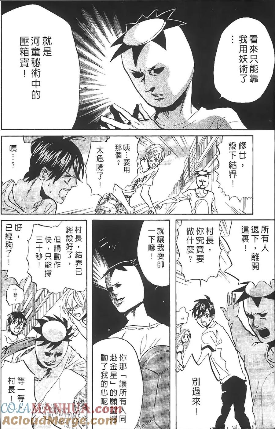 第53页