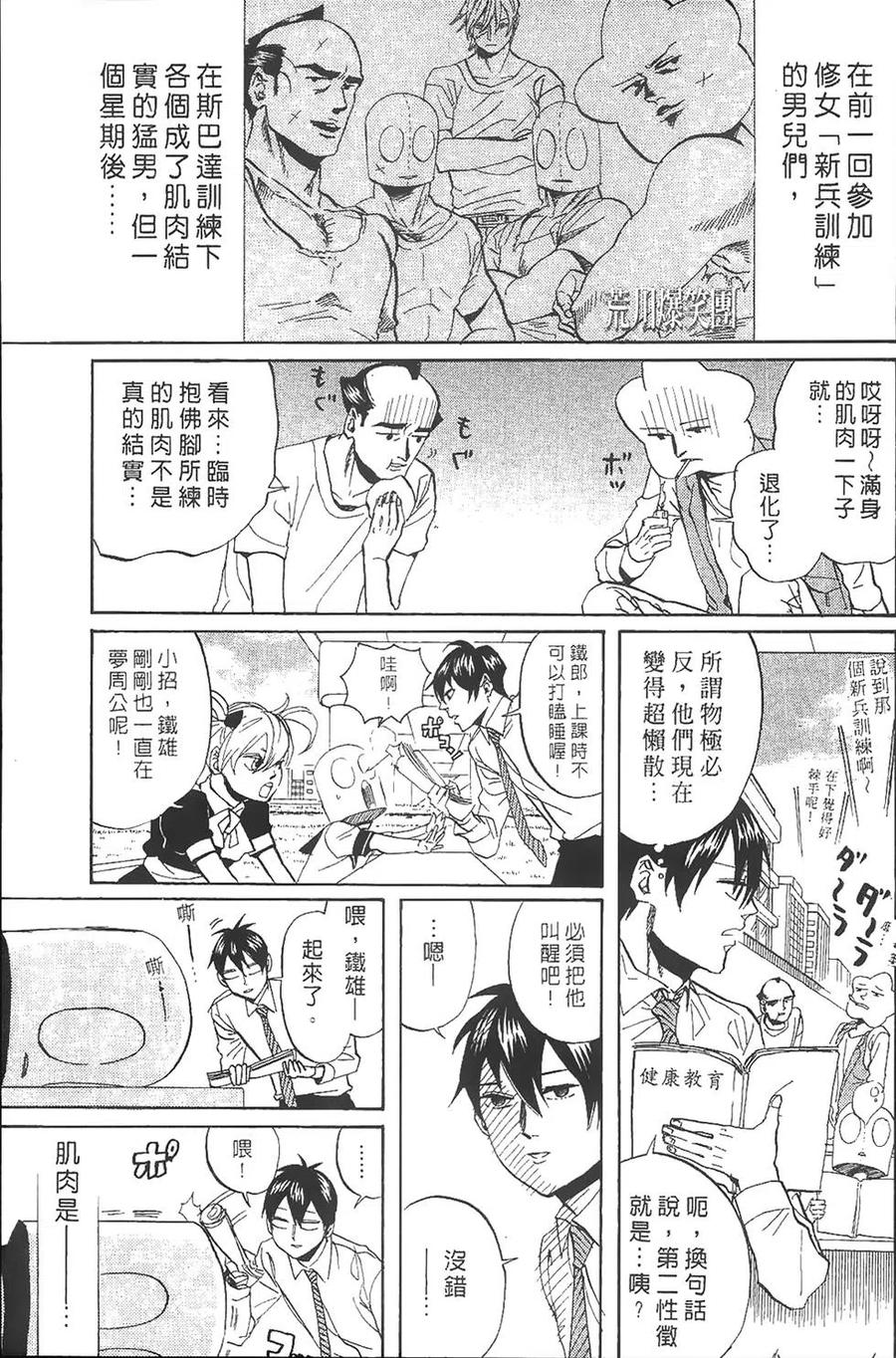 第56页