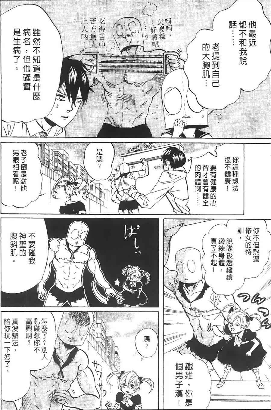 第59页