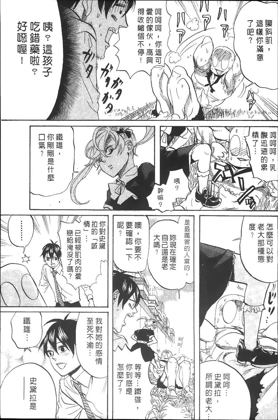 第60页