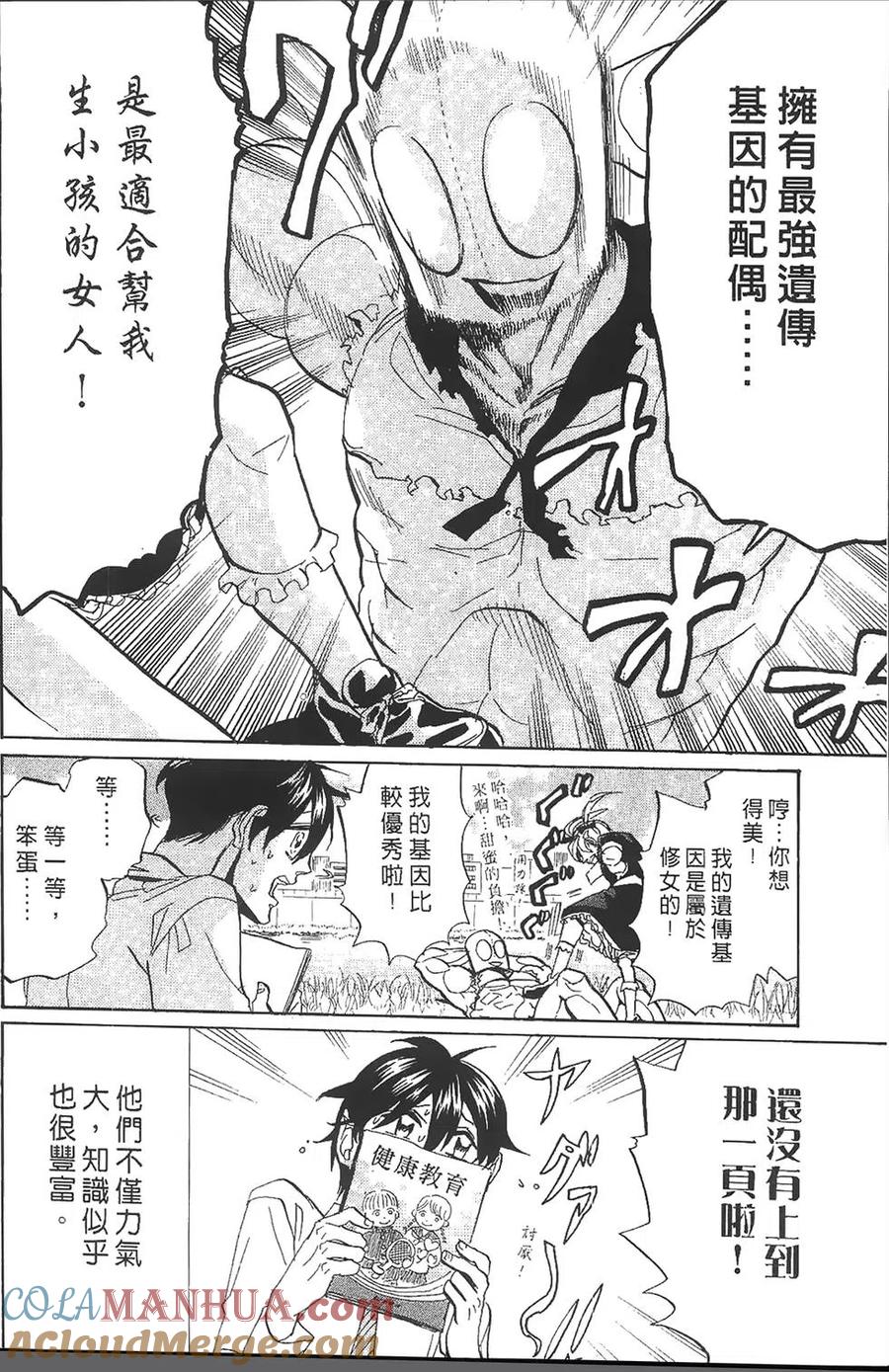 第61页