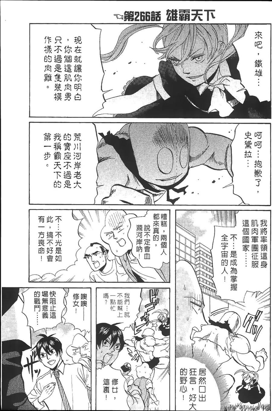 第62页