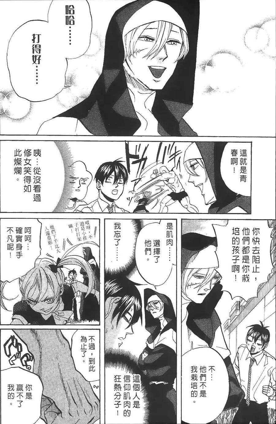 第63页
