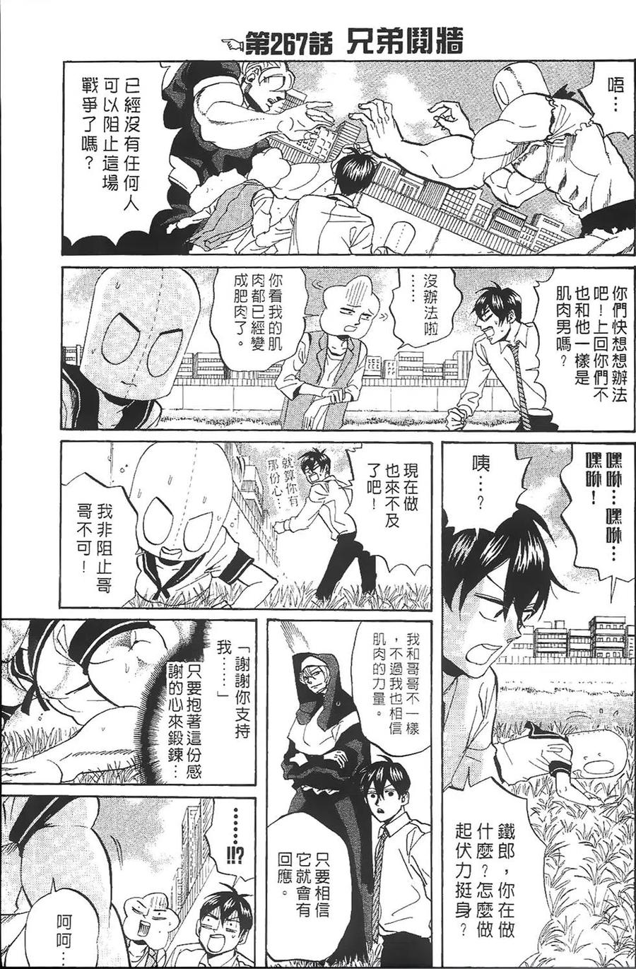 第66页