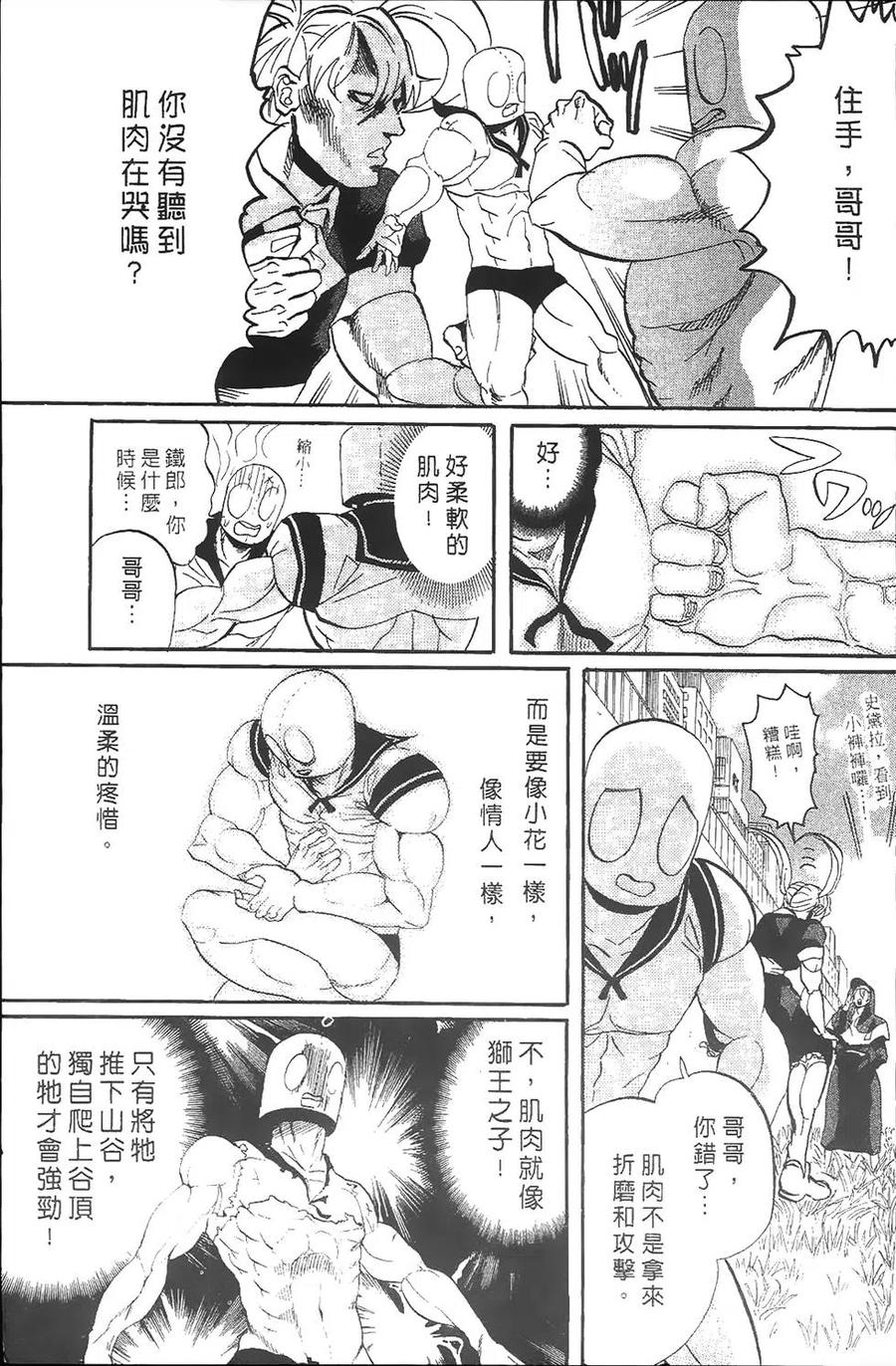 第68页