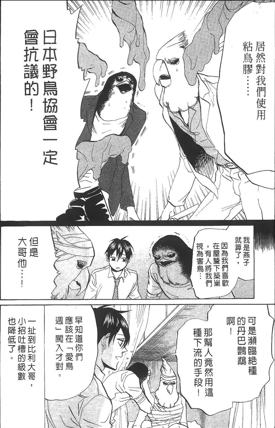 第79页